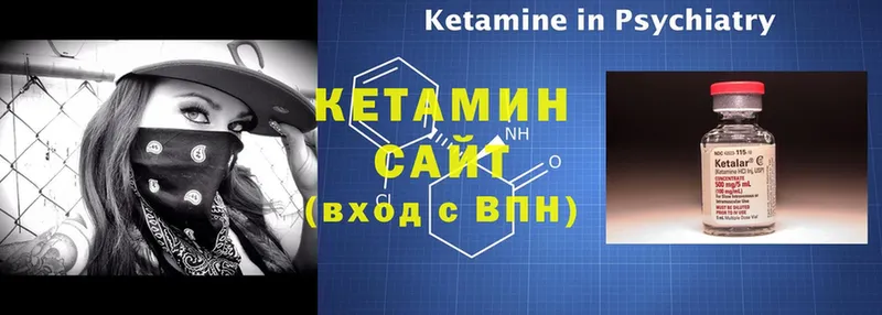 КЕТАМИН ketamine  Бахчисарай 