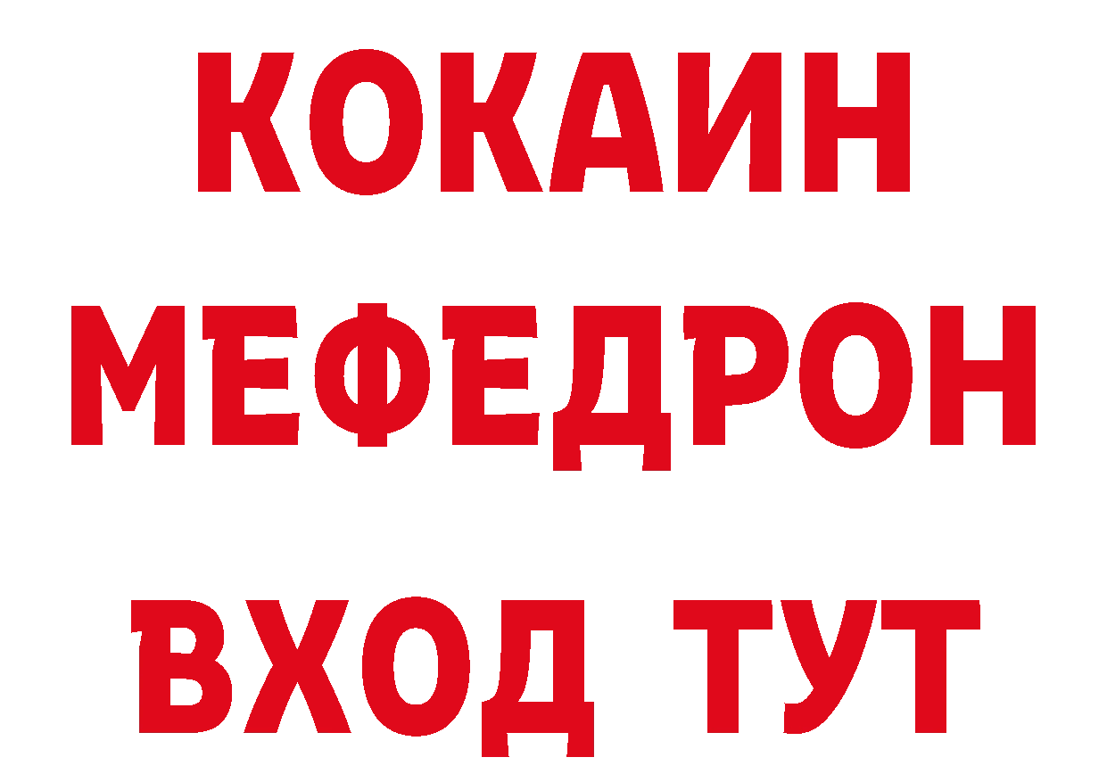 Дистиллят ТГК концентрат зеркало нарко площадка гидра Бахчисарай